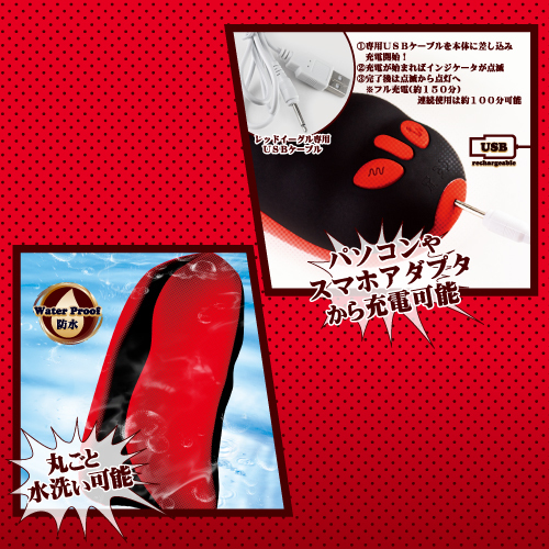 【タイムセール!（期間未定）】レッドイーグル(RED EAGLE) 商品説明画像5