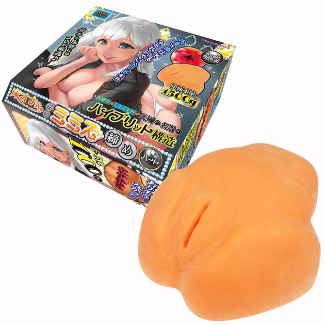 床オナ式名器-ミミズ締め-【ハード】 商品説明画像1