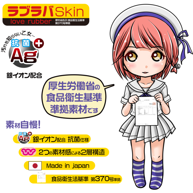 【閲覧注意】すじまんくぱぁ刹那　キツ膣プラス　ギチギチハードEdition 商品説明画像6