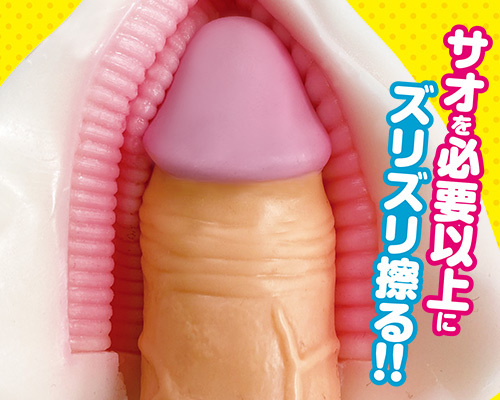 3密着!!膣ずりセッション 商品説明画像5