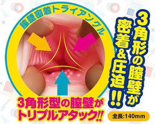 3密着!!膣ずりセッション 商品説明画像6