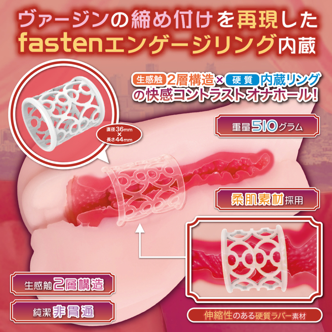 【限定100ポイント還元！・7月17日まで】YELOLAB ヴァギナ・モノローグス～咲良木里保の章【やわらか素材で内蔵リングが締め付ける！ヴァージナルオナホール】 商品説明画像2