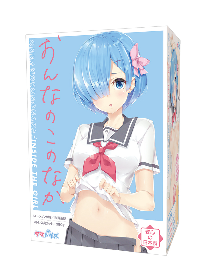 【限定100ポイント還元！・7月22日まで】おんなのこのなか	TMT-1400 商品説明画像1