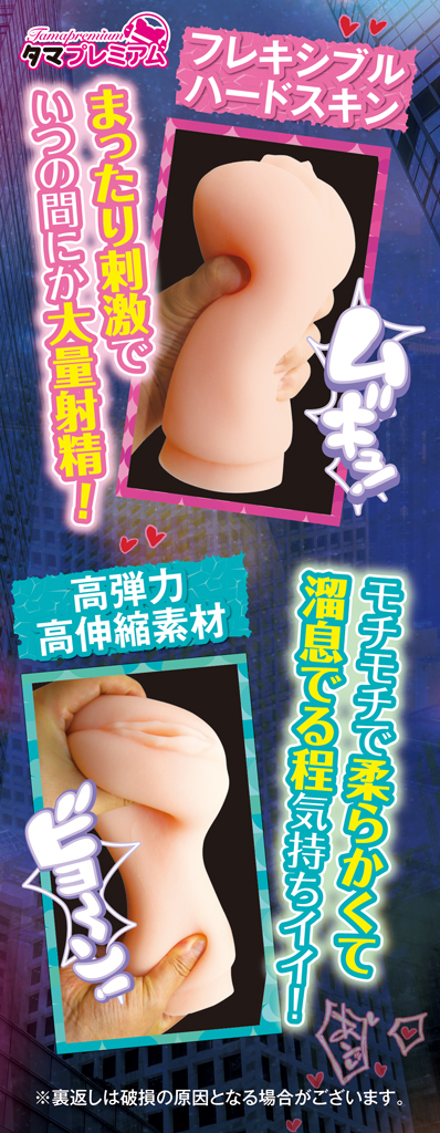 【限定150ポイント還元！・7月22日まで】いつもの残業中～知的な係長と濃密中出し性交～	TMPR-015 商品説明画像5