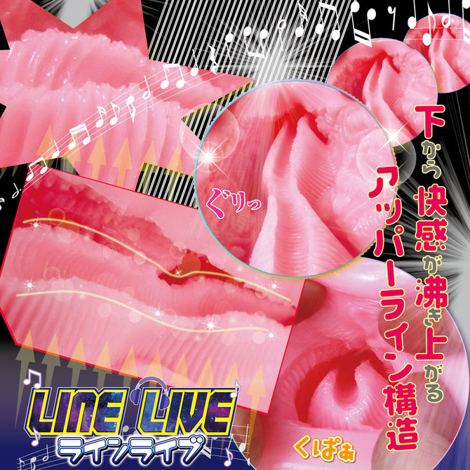 【予約限定100ポイント還元！・7月28日頃発送予定】RIDE LINELIVE-ラインライブ- 商品説明画像4