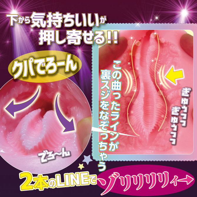 【予約限定100ポイント還元！・7月28日頃発送予定】RIDE LINELIVE-ラインライブ- 商品説明画像5