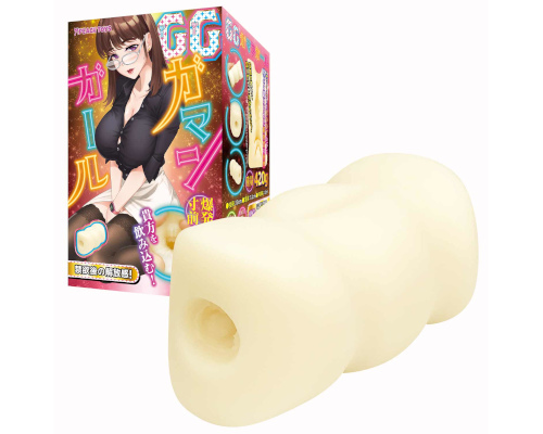 【限定100ポイント還元！・7月25日まで】GGガマンガール 商品説明画像1