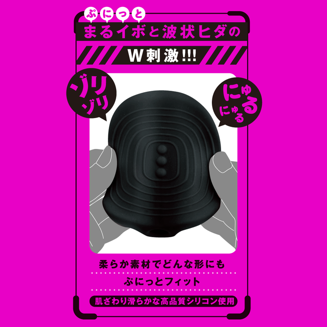 完全防水　DEEP　SENZURI　COVER［ディープセンズリカバー］     UPPP-168 商品説明画像4