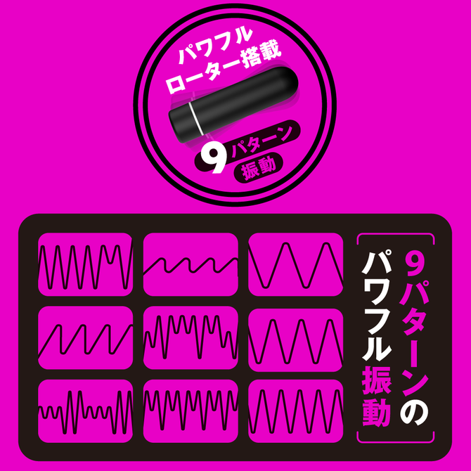 完全防水　DEEP　SENZURI　COVER［ディープセンズリカバー］     UPPP-168 商品説明画像5