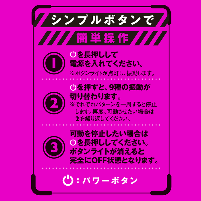 完全防水　DEEP　SENZURI　COVER［ディープセンズリカバー］     UPPP-168 商品説明画像6