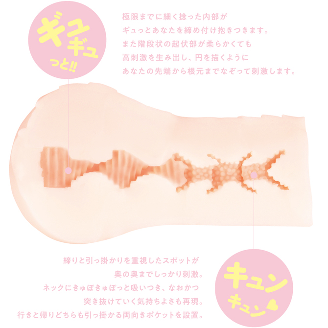 UBU［初心］     UPPP-132 商品説明画像4