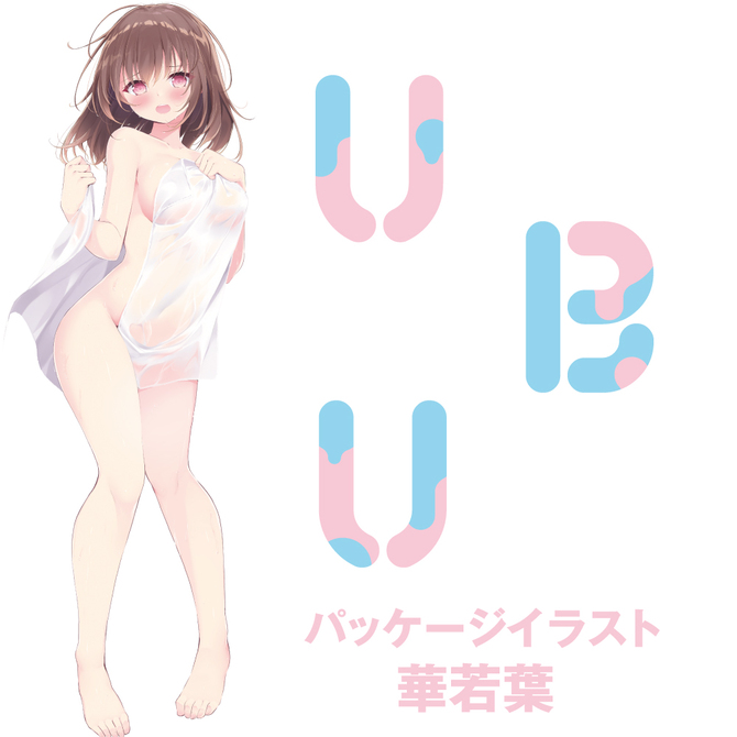 UBU［初心］     UPPP-132 商品説明画像5