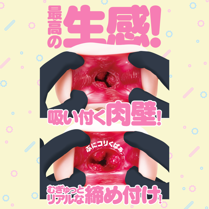 【RIDE × G PROJECT】PUNI VIRGIN［ぷにばーじん］　REAL     UGPR-172 商品説明画像4