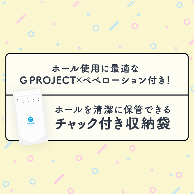 【RIDE × G PROJECT】PUNI VIRGIN［ぷにばーじん］　REAL     UGPR-172 商品説明画像7