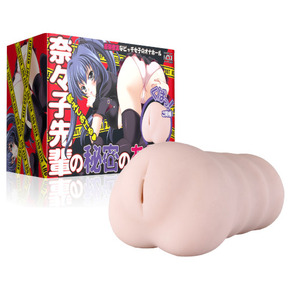 奈々子先輩の秘密のあそこ