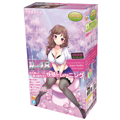 【予約限定100ポイント還元！・8月4日頃発送予定】R-18 商品説明画像1