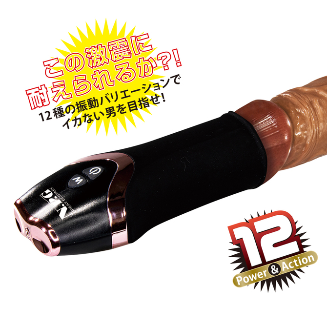 激震ペニストレーナー 商品説明画像6
