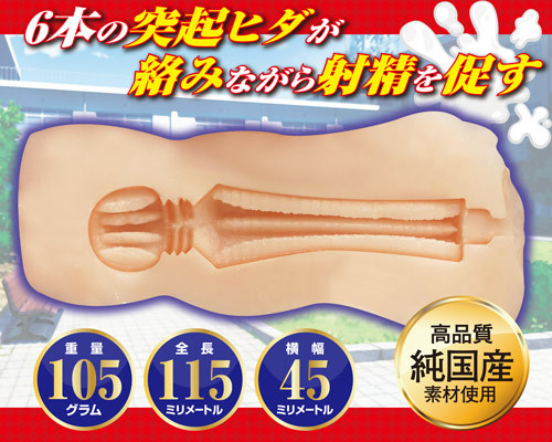 中出し優等性　瑠璃子（るりこ） 商品説明画像3