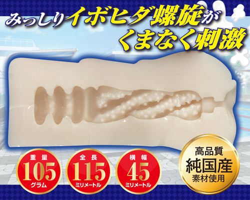 中出し優等性　結梨奈（ゆりな） 商品説明画像3