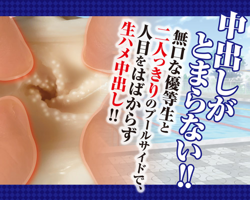 中出し優等性　結梨奈（ゆりな） 商品説明画像5