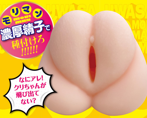 噂の！モリマン娘 商品説明画像3