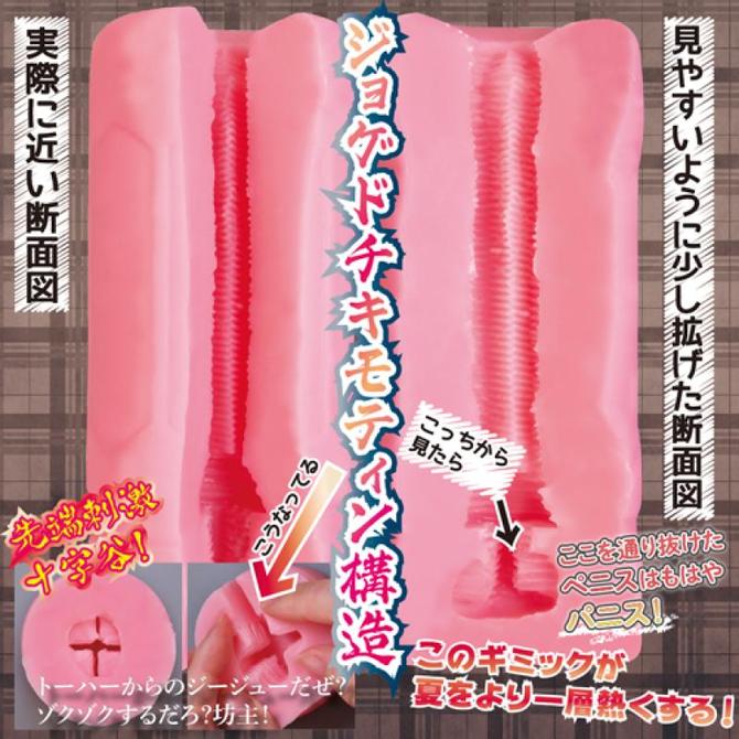 とんがりハートぞりぼってぃ 商品説明画像2