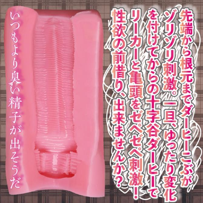 とんがりハートぞりぼってぃ 商品説明画像3