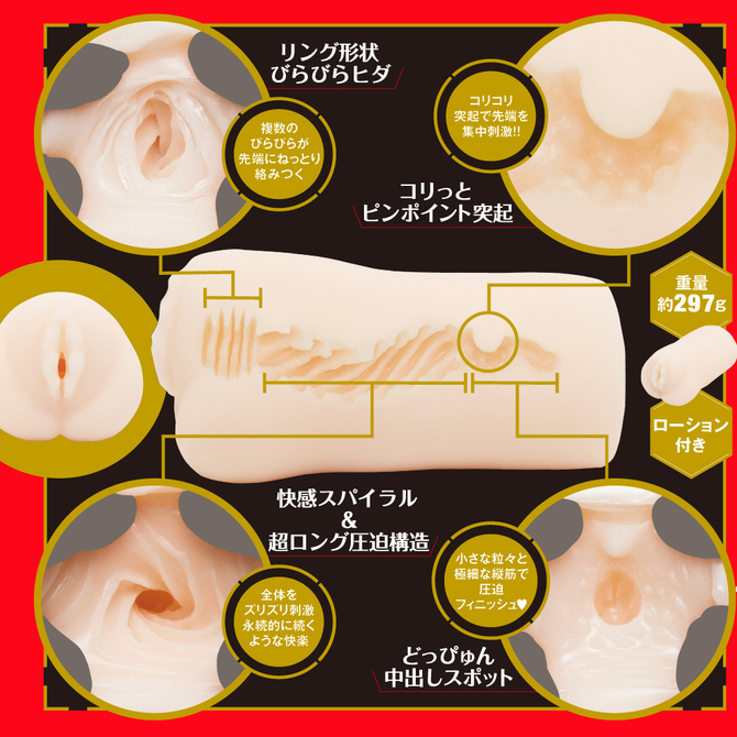 【限定100ポイント還元！・9月19日まで】JAPANESE REAL HOLE 淫 2nd　明里つむぎ     UGAN-200 商品説明画像2