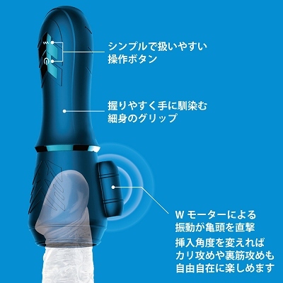 グランスファンタジー 商品説明画像4