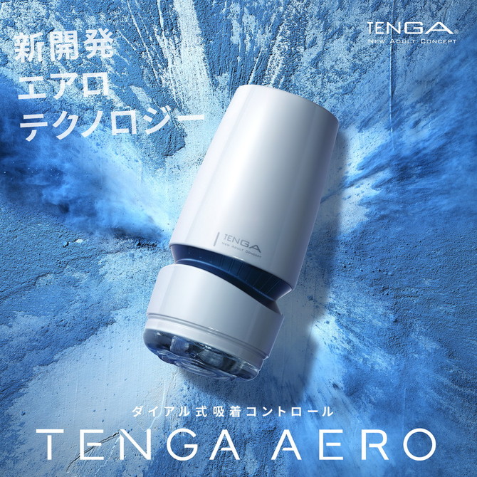 【限定380ポイント還元！】TENGA AERO Cobalt Ring	テンガ エアロ コバルト リング	TAH-002 商品説明画像9
