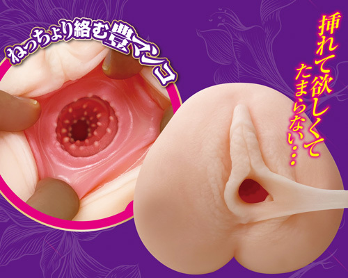 【限定50ポイント還元！・9月14日まで】もっと膣内絶頂豊マン妻　密着膣輪締め 商品説明画像5