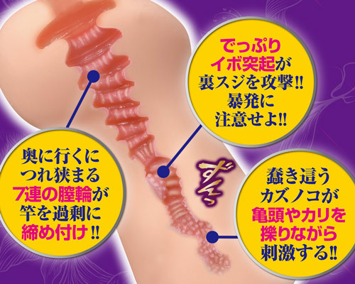 【限定50ポイント還元！・9月14日まで】もっと膣内絶頂豊マン妻　密着膣輪締め 商品説明画像6