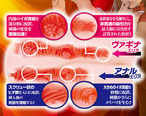 【限定300ポイント還元！・9月14日まで】えっちなお姉さんのまんぐり孕ませプレス 商品説明画像3
