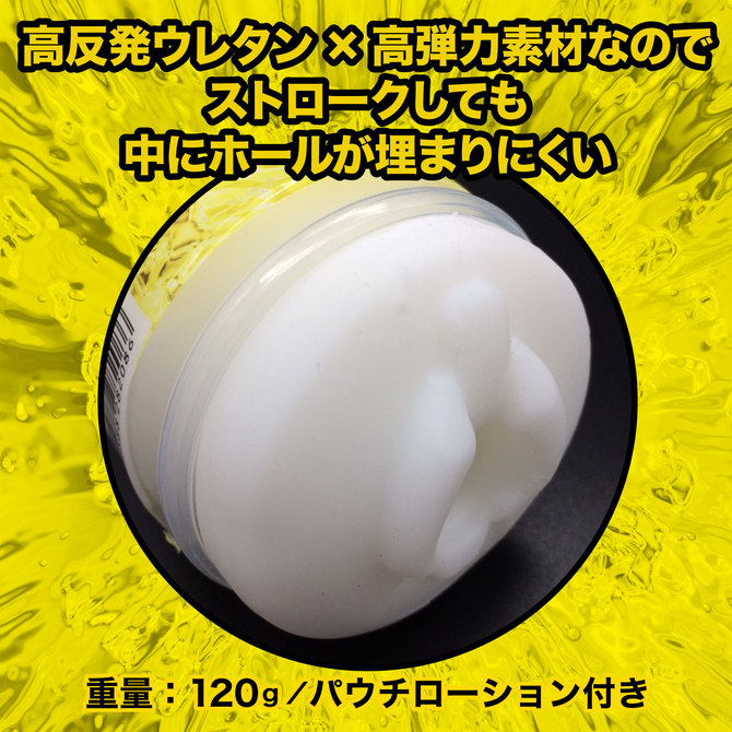 アデル 18テンタクルス ～こねる刺激～ adell 18Tentacles [日本製ホール][パウチローション付属]	ADRU004 商品説明画像11