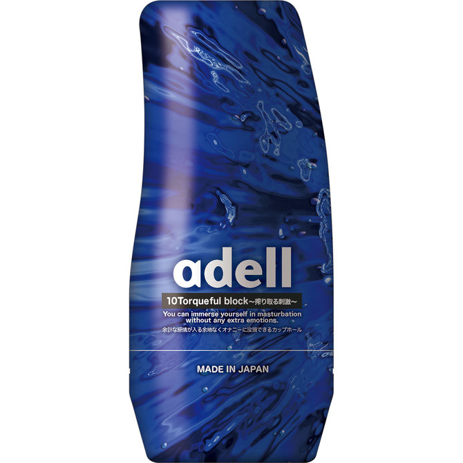アデル 10トルクフルブロック ～搾り取る刺激～ adell 10Torqueful block [日本製ホール][パウチローション付属]	ADRU006 商品説明画像1