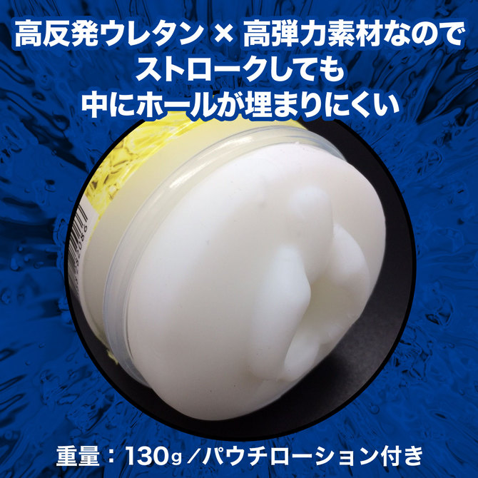 アデル 10トルクフルブロック ～搾り取る刺激～ adell 10Torqueful block [日本製ホール][パウチローション付属]	ADRU006 商品説明画像8
