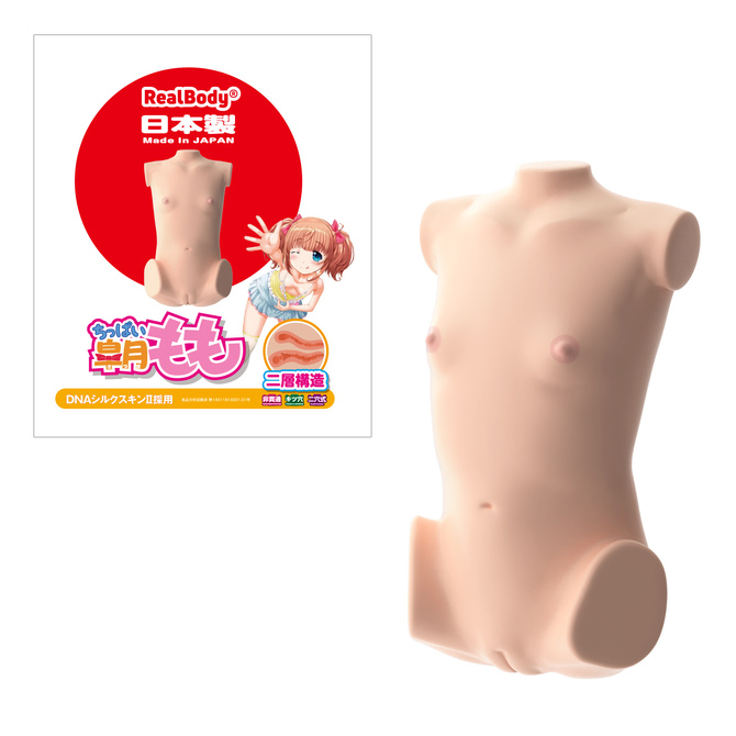 日本製リアルボディ +3Dボーンシステム ちっぱい皐月もも 商品説明画像1