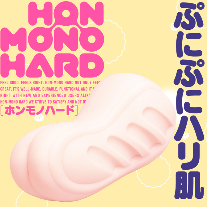 【予約限定100ポイント還元！・10月23日頃発送予定】HON-MONO HARD     UGPR-184 商品説明画像2
