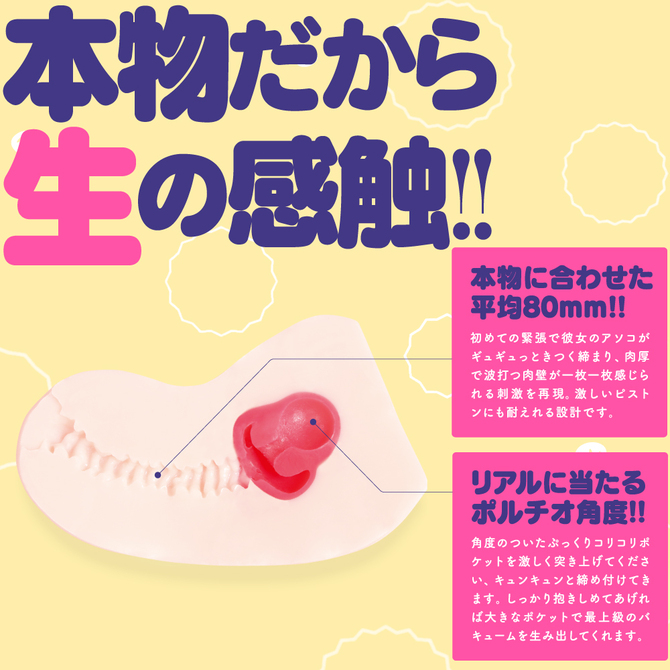 【予約限定100ポイント還元！・10月23日頃発送予定】HON-MONO HARD     UGPR-184 商品説明画像5