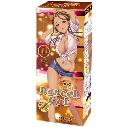 【予約限定50ポイント還元！・10月2日頃発送予定】B・Gシリーズ ダンサーギャル(BLACK GAL series DanceR GaL) 商品説明画像1