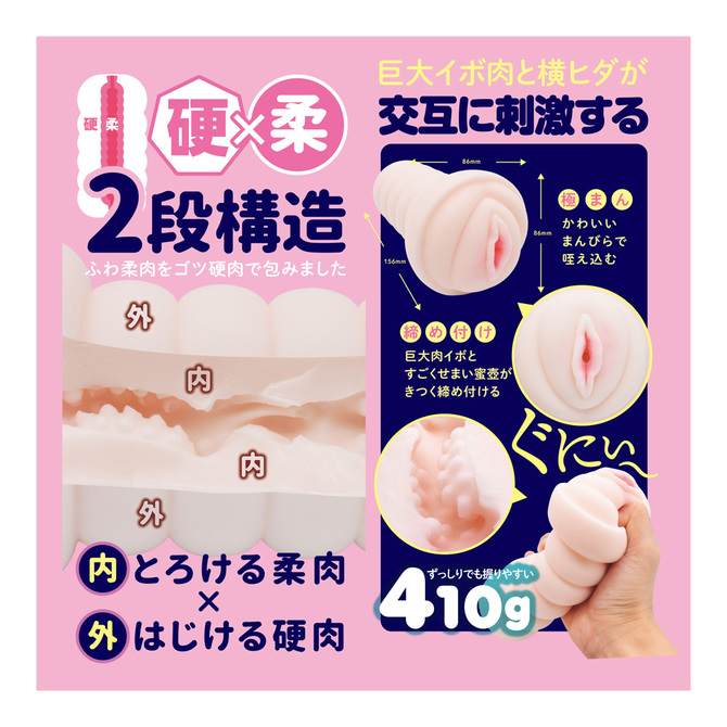 【限定100ポイント還元！・10月13日まで】ARMOR娘　まりや 商品説明画像7