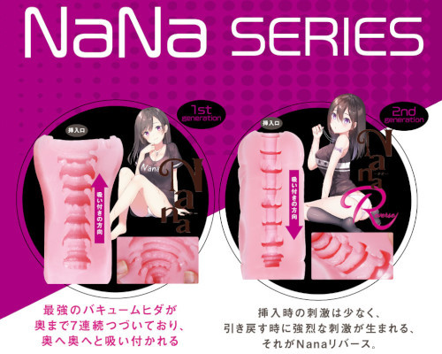 【予約限定100ポイント還元！・10月21日頃発送予定】Nana RIPPLING［ナナ リップリング］ 商品説明画像5