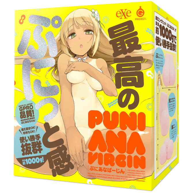 PUNIANA　VIRGIN［ぷにあなばーじん］     UGPR-148 商品説明画像1