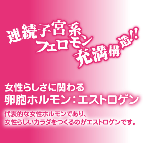 快姦 ～淫欲フェロモン～(KAIKAN ~lust pheromone~) 商品説明画像4