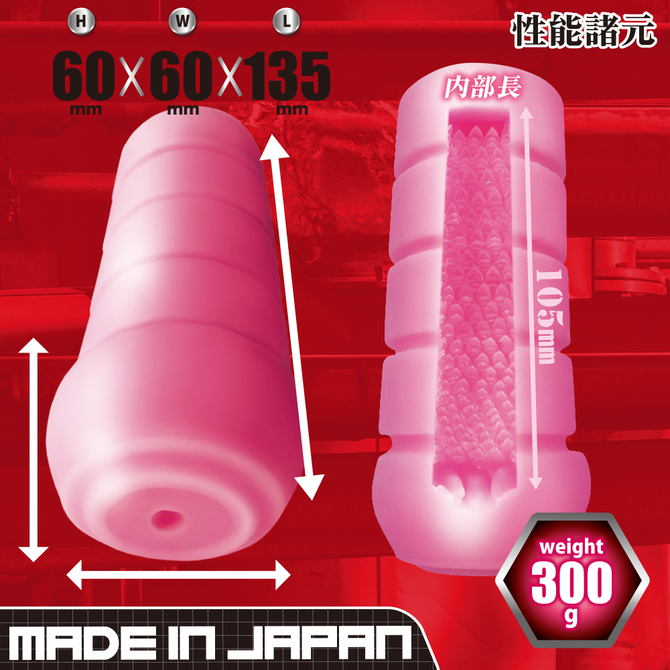おながん     ＯＮＡ砲　ドラゴンパワー　レジスタンス     ONGA-018 商品説明画像4