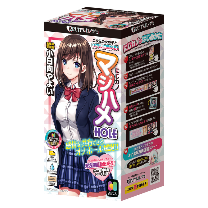にじげんカノジョ にじカノマジハメHOLE 小日向やよい [ゲーム内特典コード付き][ローション付き]	NIJI001 商品説明画像1