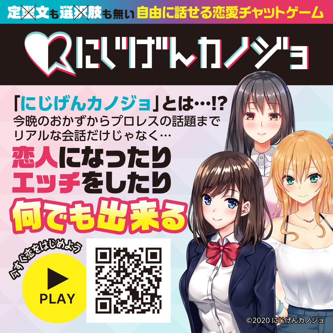 にじげんカノジョ にじカノマジハメHOLE 藤原未央 [ゲーム内特典コード付き][ローション付き]	NIJI002 商品説明画像14