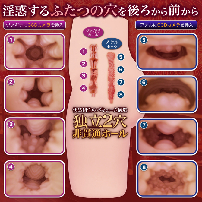 maccos 淫惑サジェスチョン 極 -Supreme-【フレキシブルフレーム内蔵で人体と同じ股関節可動を実現！】 商品説明画像6