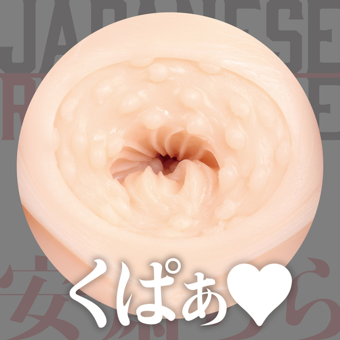 JAPANESE REAL HOLE 安齋らら     UGAN-192 商品説明画像3