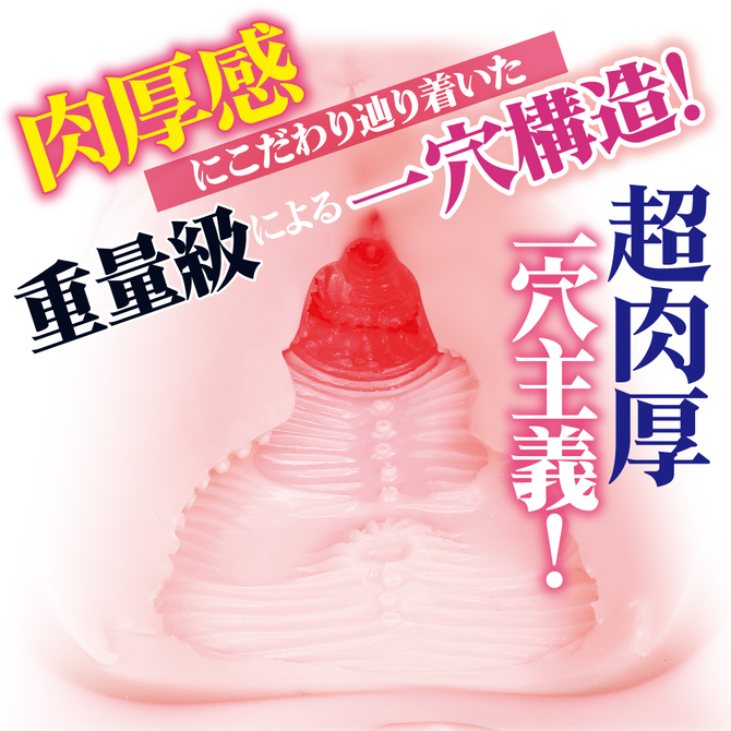 発情デルタ     MSTY-001 商品説明画像2